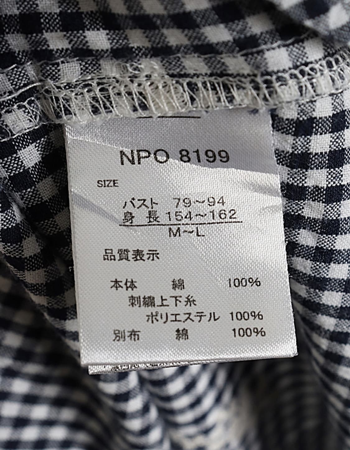 cloudnine pure… Botanic One-Piece 상품이미지9