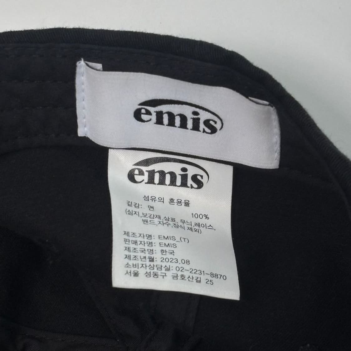 EMIS 와펜 볼캡 블랙 상품이미지8