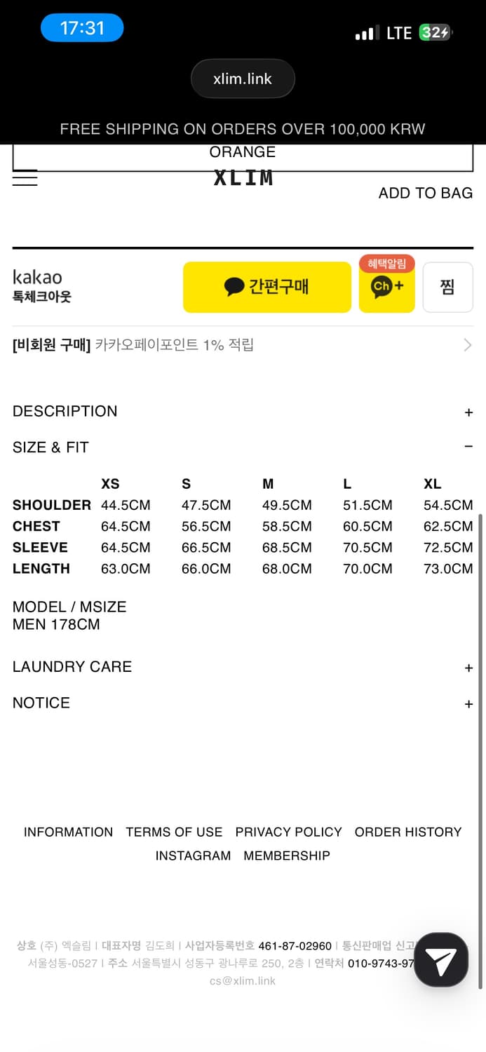 XLIM EP.08 DOWN JACKET ORANGE 상품이미지5