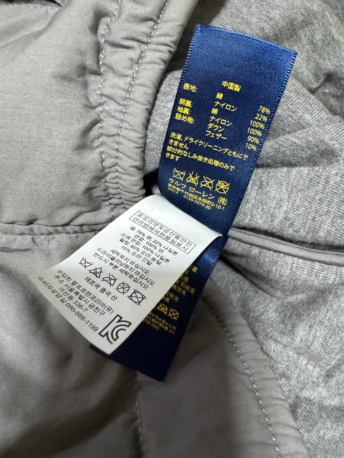 S 폴로 랄프로렌 셔츠 패딩 자켓 상품이미지8