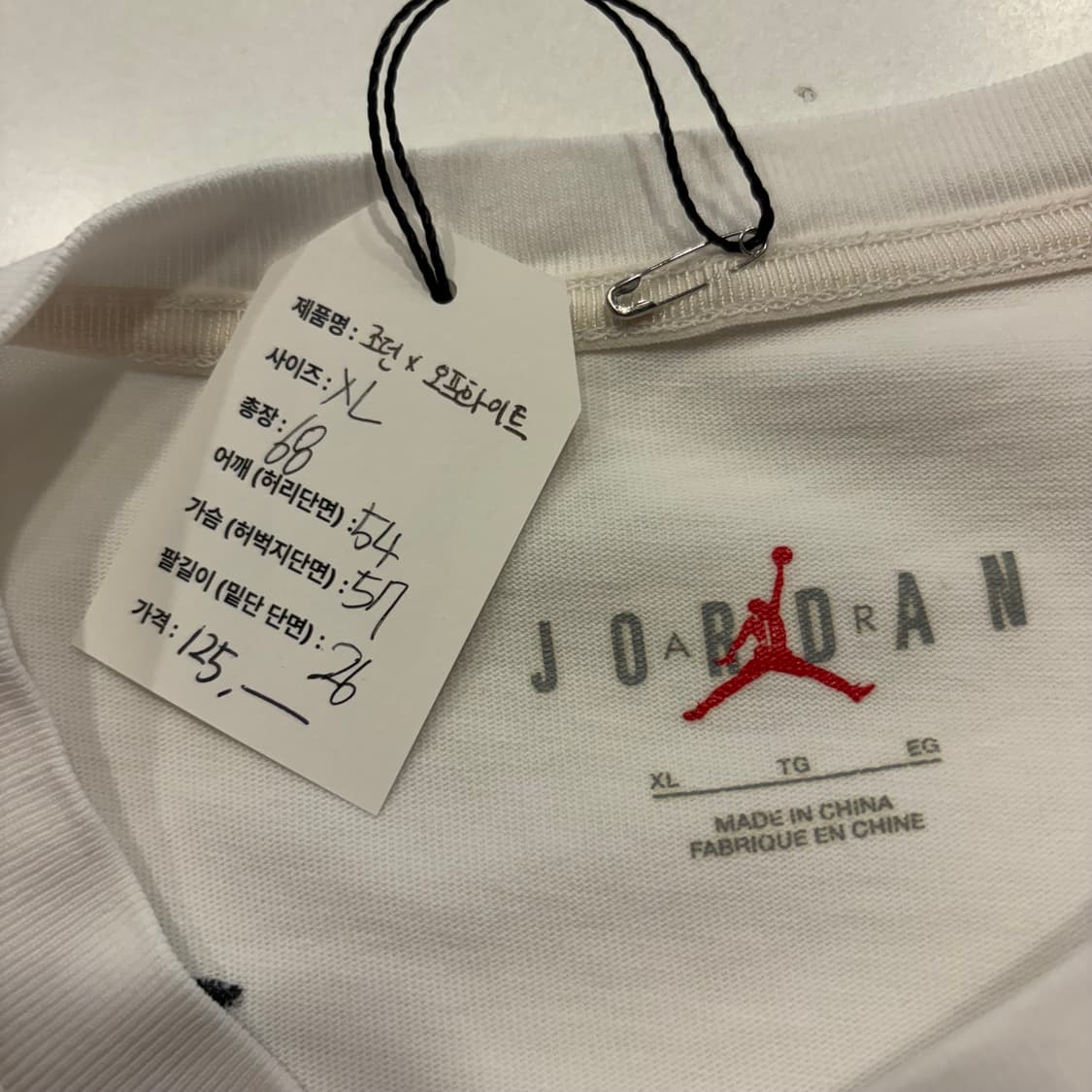 [XL] 나이키 오프화이트 조던 반팔 티셔츠 C876 상품이미지5