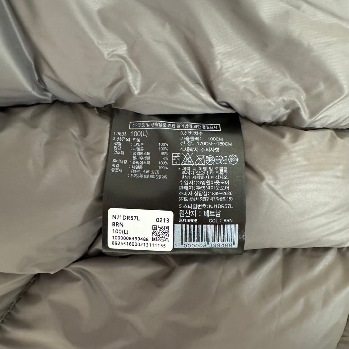 (새상품) 노스페이스 화이트라벨 듀론 다운자켓 L (100) 상품이미지5