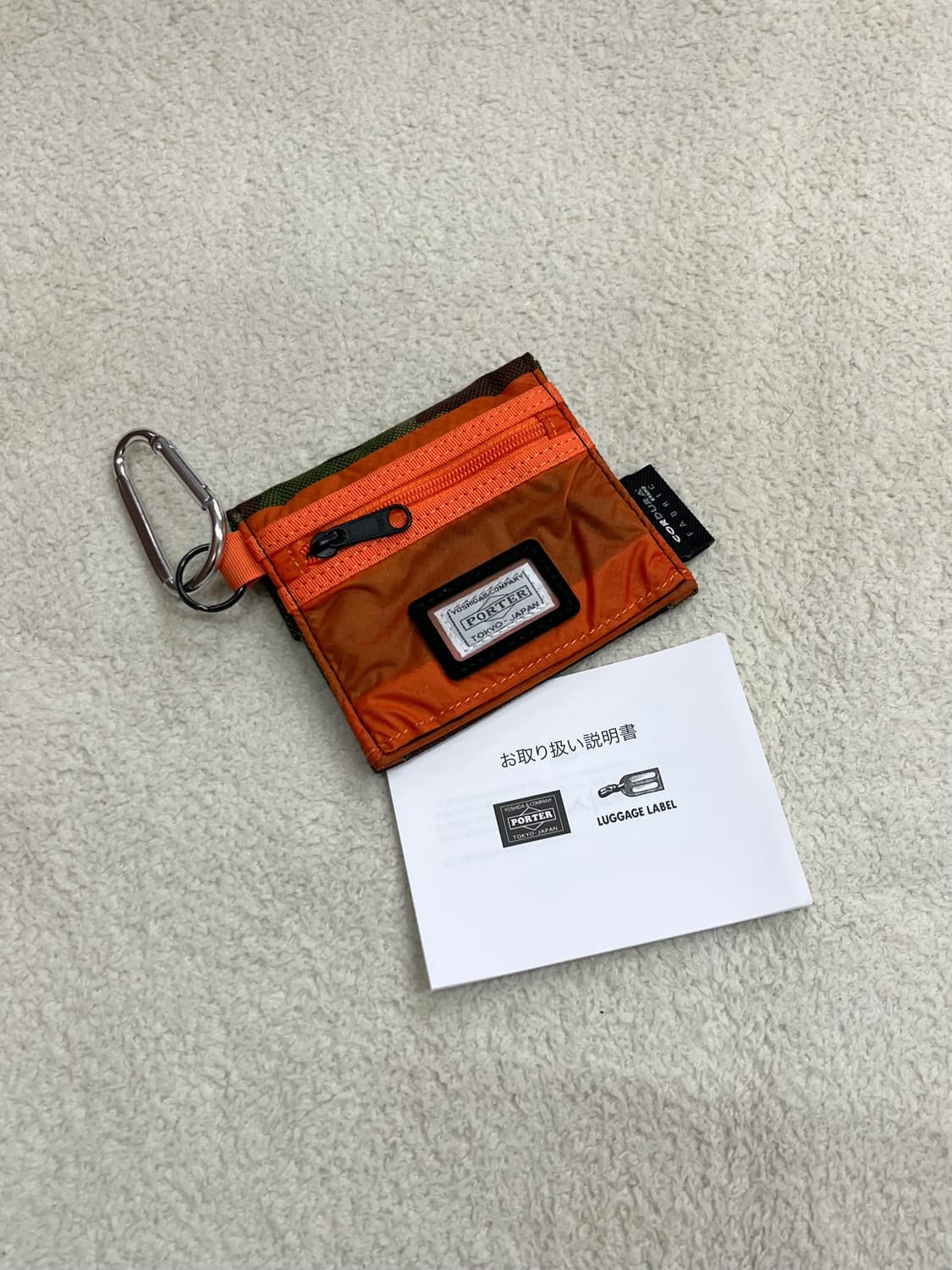 PORTER 포터 코듀라 카드지갑 카모플라쥬 상품이미지10