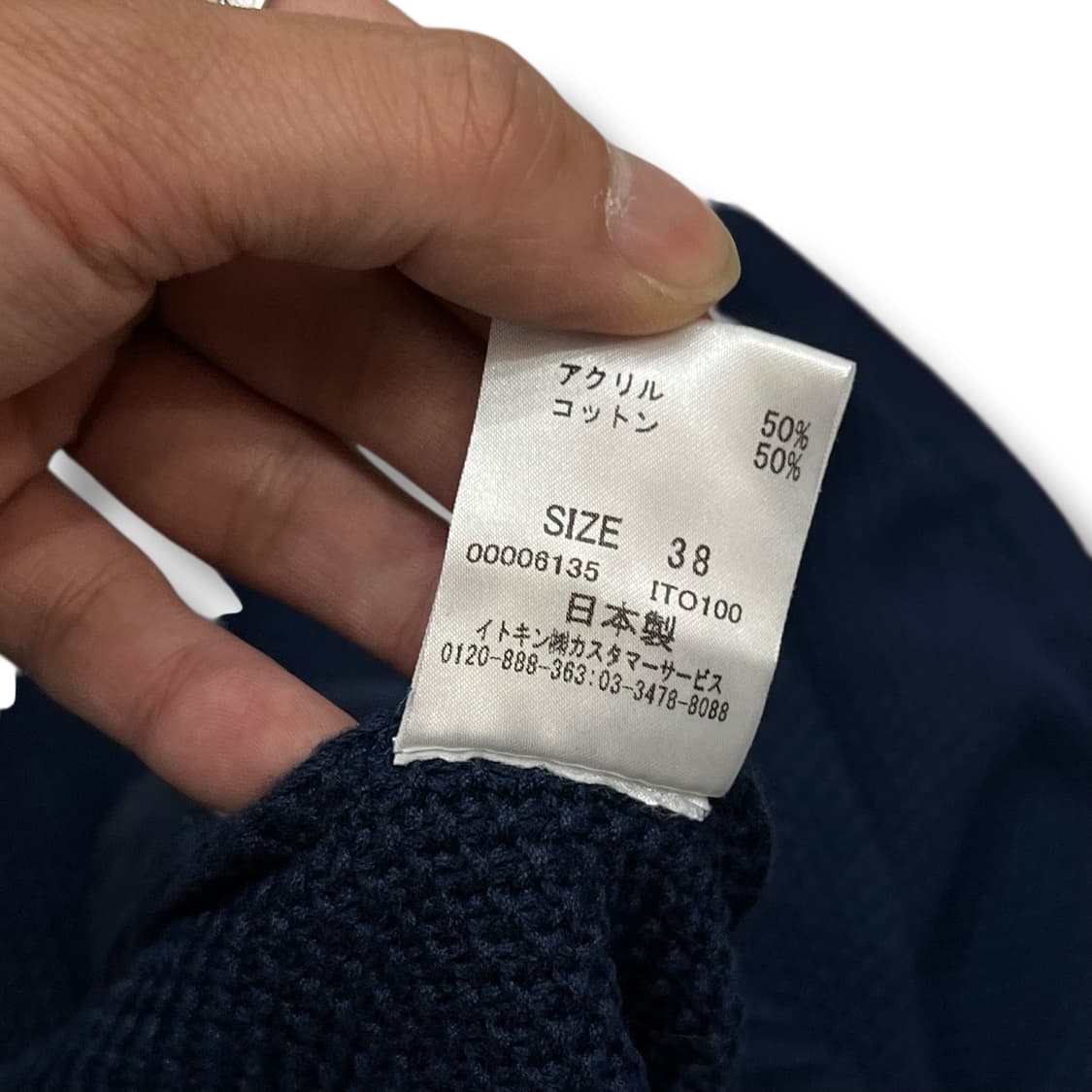  꾸레쥬 뜨개 패턴 니트 y13887 상품이미지8