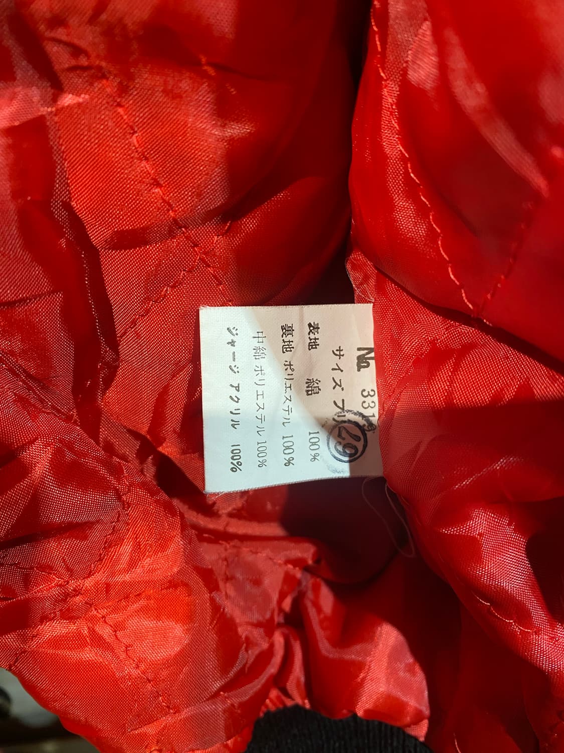 일본 빈티지 스카잔 벨벳 점퍼 상품이미지5