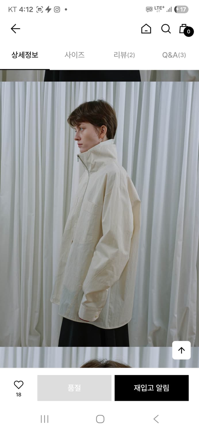 에토스 하프집업셔츠 아이보리 상품이미지4