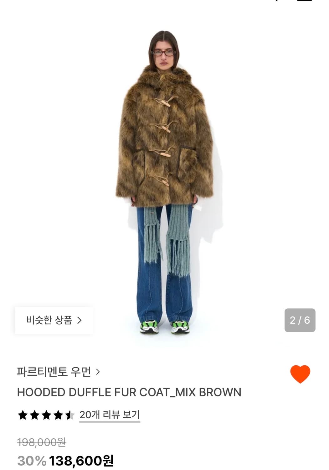 파르티멘토 더플 퍼 코트 상품이미지2