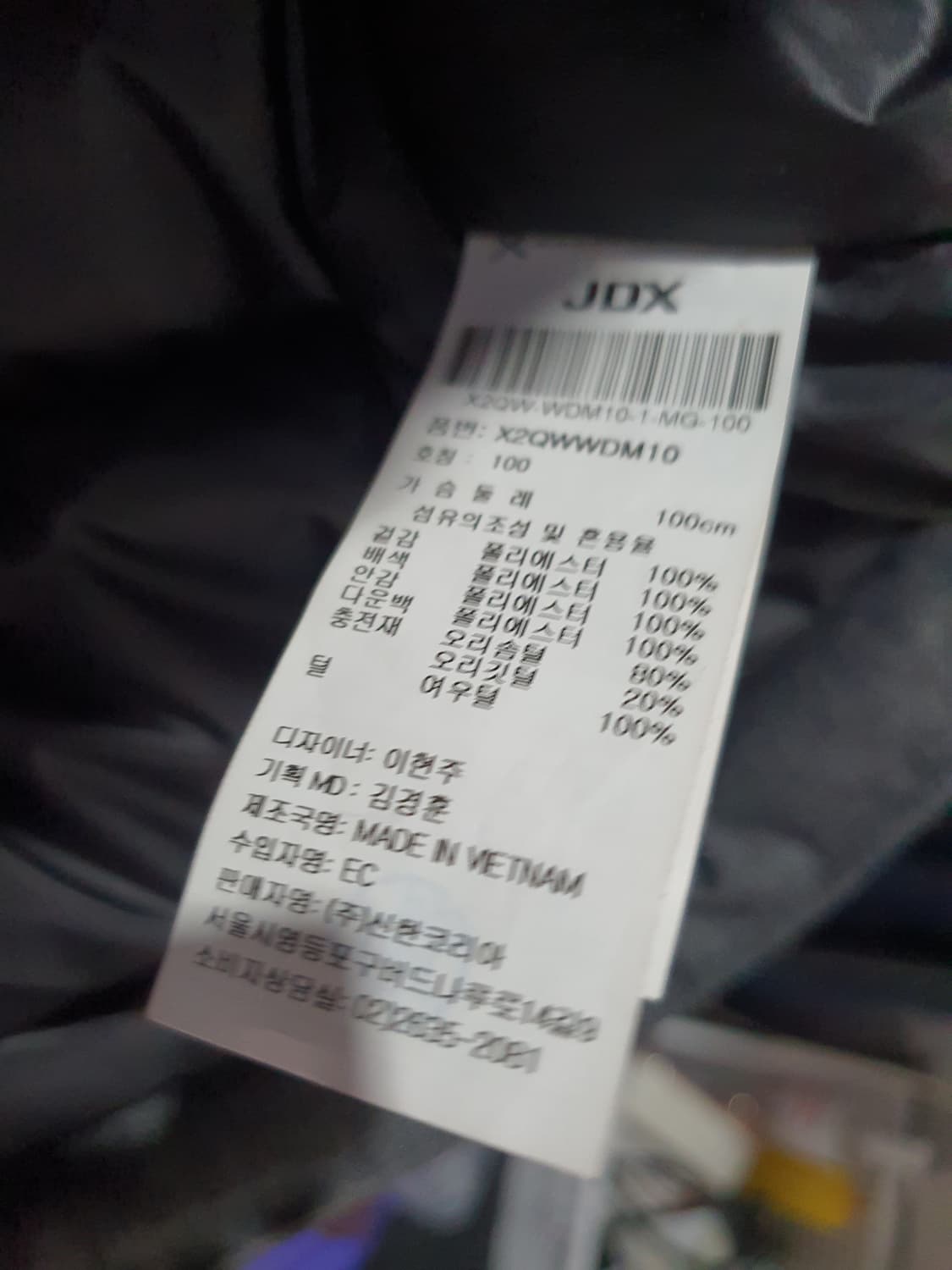 JDX 남성 골프 하프 다운자켓 상품이미지7