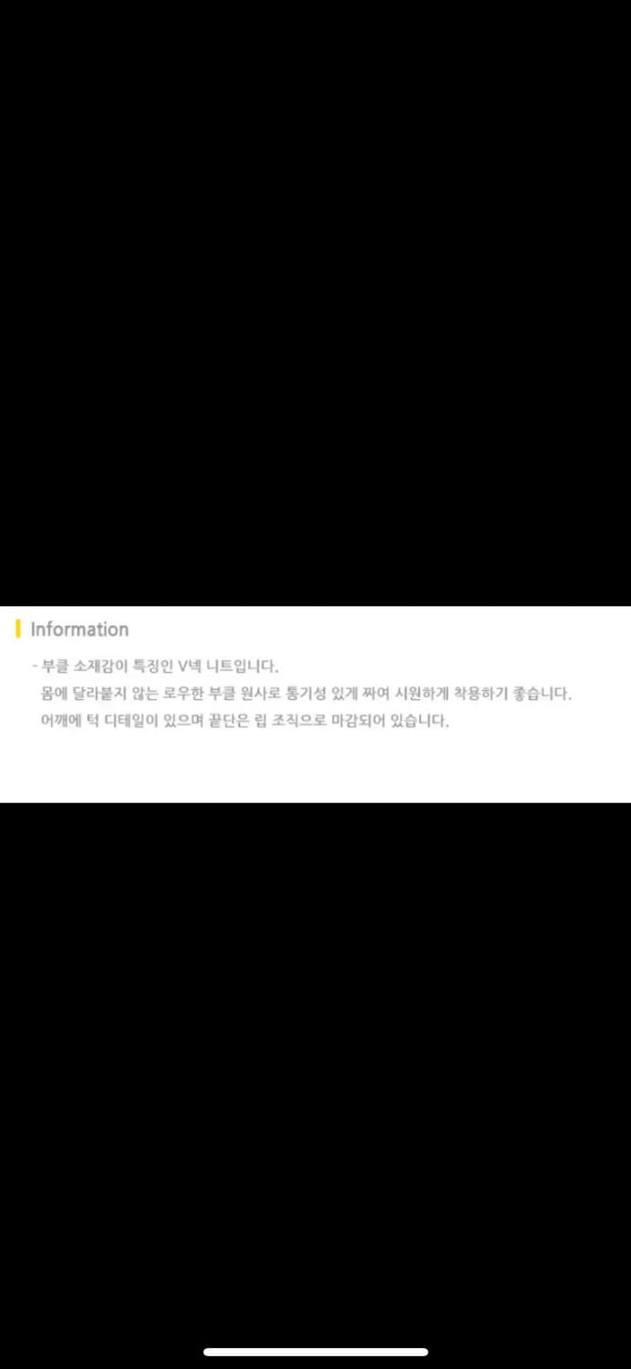 하케쉬 windy 니트 크림 상품이미지3