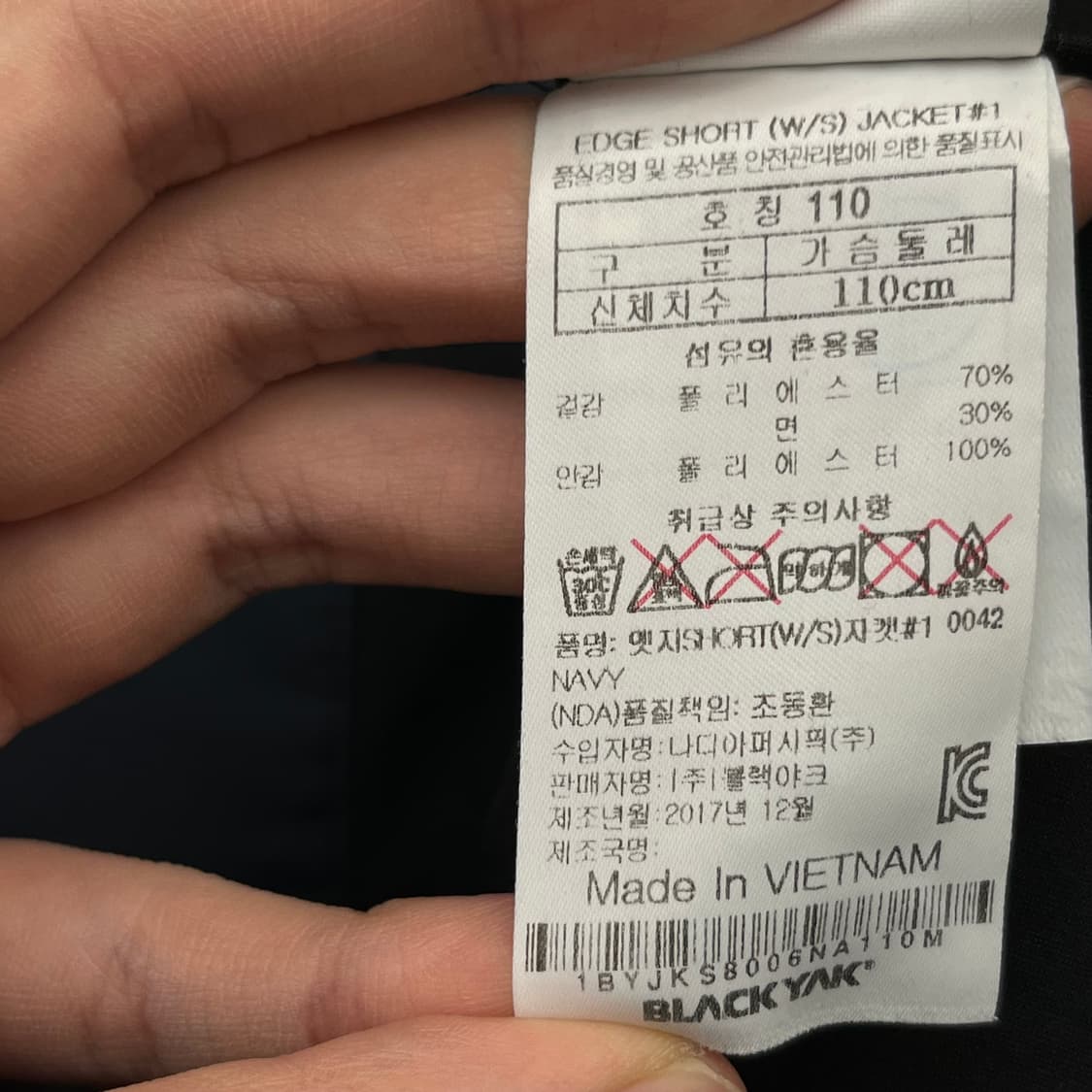 블랙야크 남성 항공자켓 (110) 상품이미지5