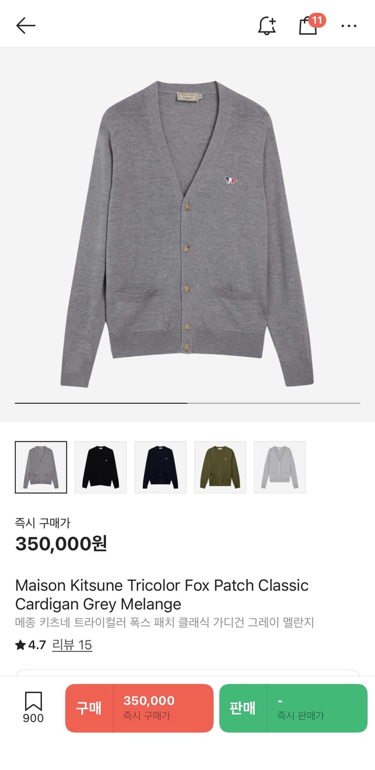 메총키츠네 가디건  상품이미지2