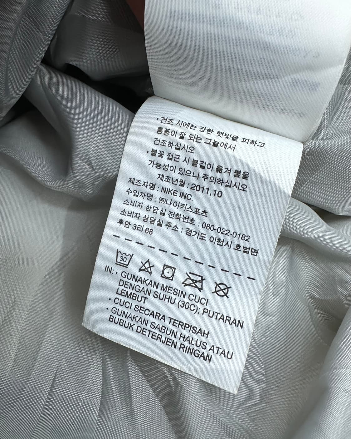 (M)00'S 나이키 다운 롱 패딩-M1240 상품이미지8