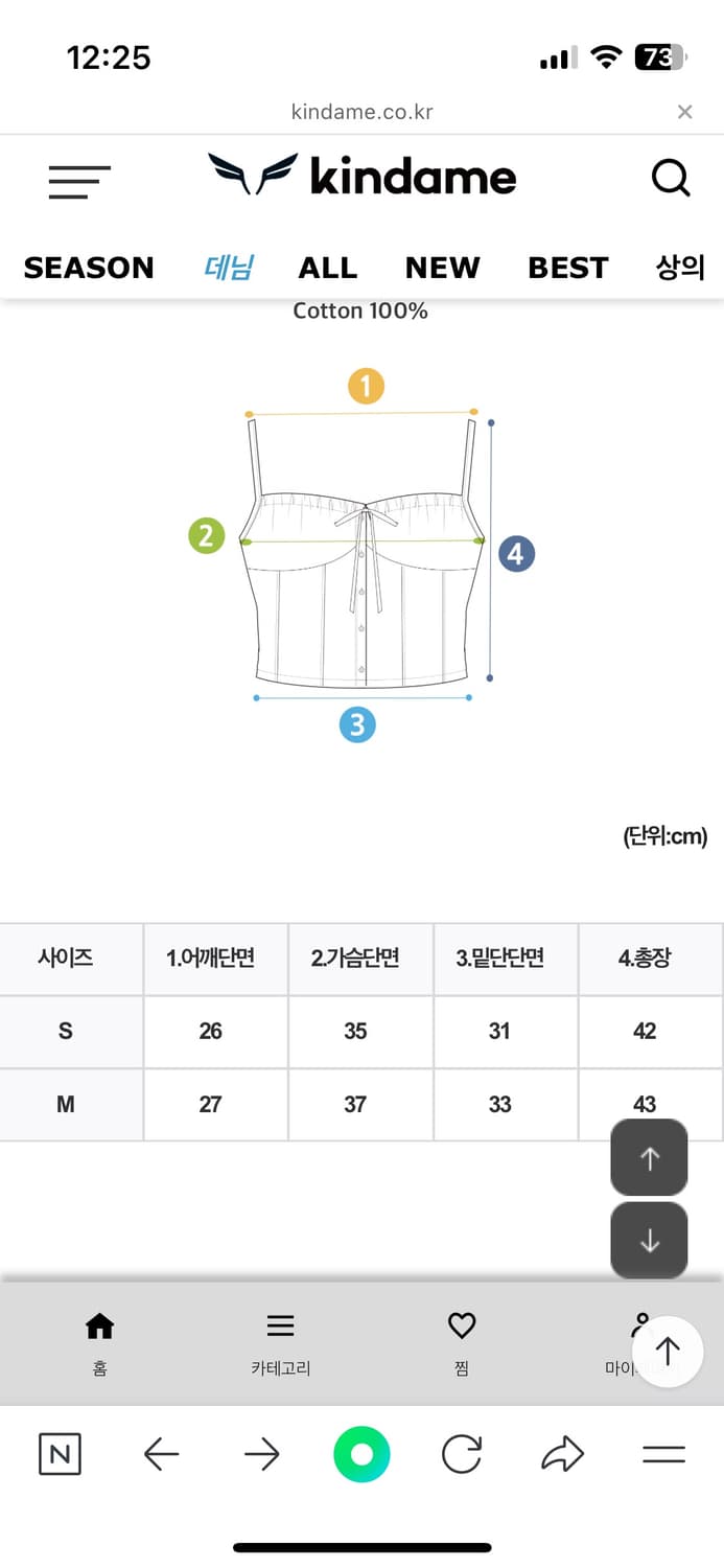 카인다미 아일렛 끈나시 블라우스 s 화이트 상품이미지3