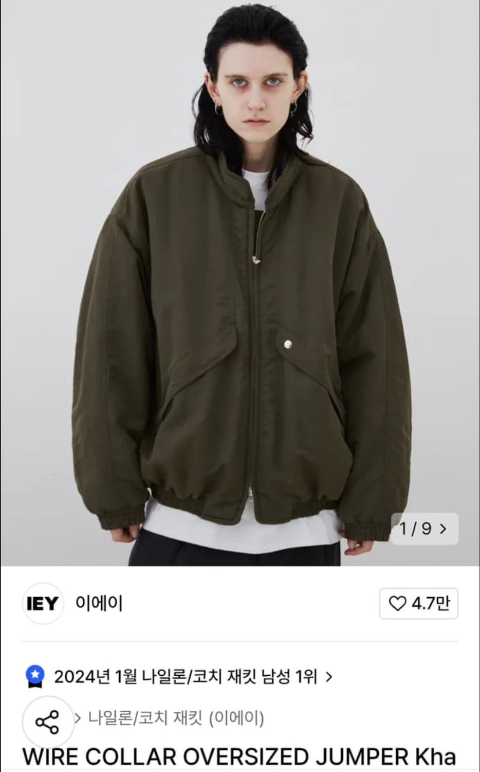 이에이 와이어 오버사이즈 점퍼 (m size) 상품이미지1