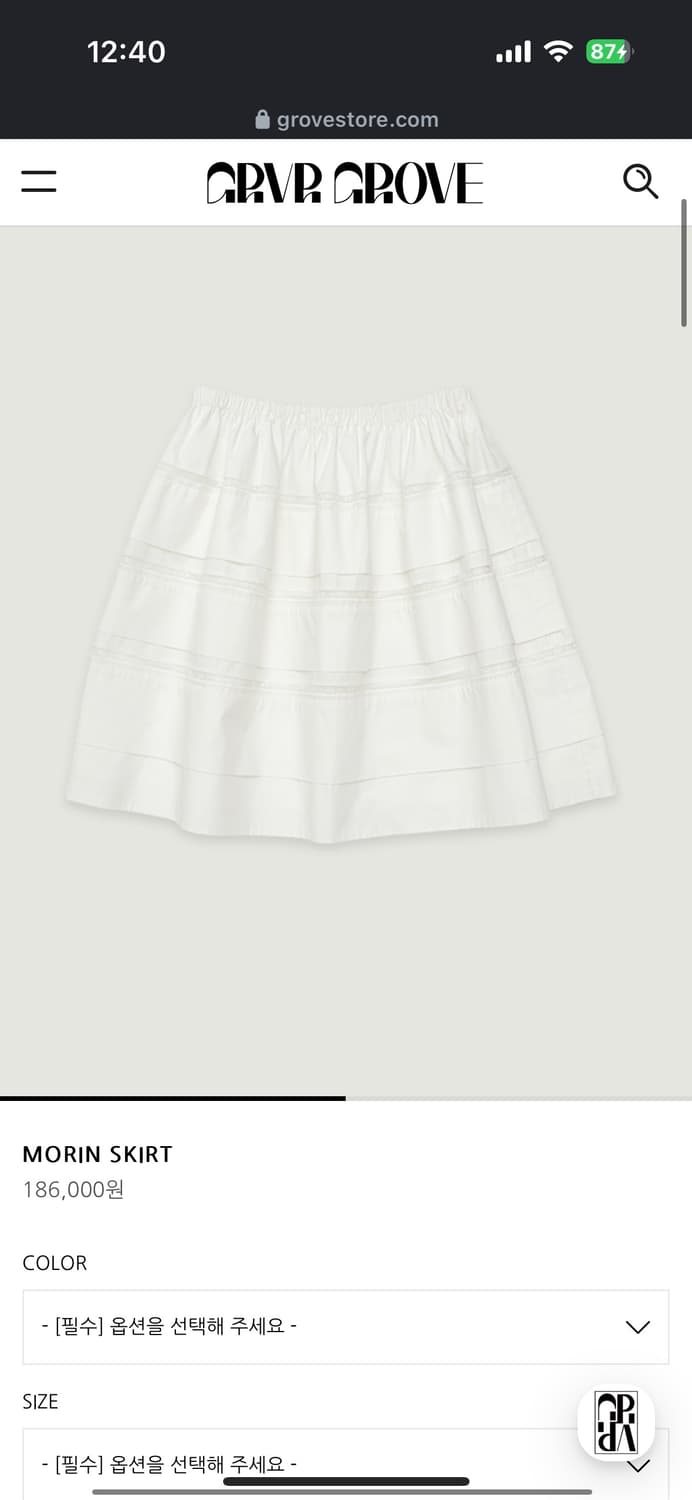 그로브 모린 스커트 grove store morin skirt 상품이미지6