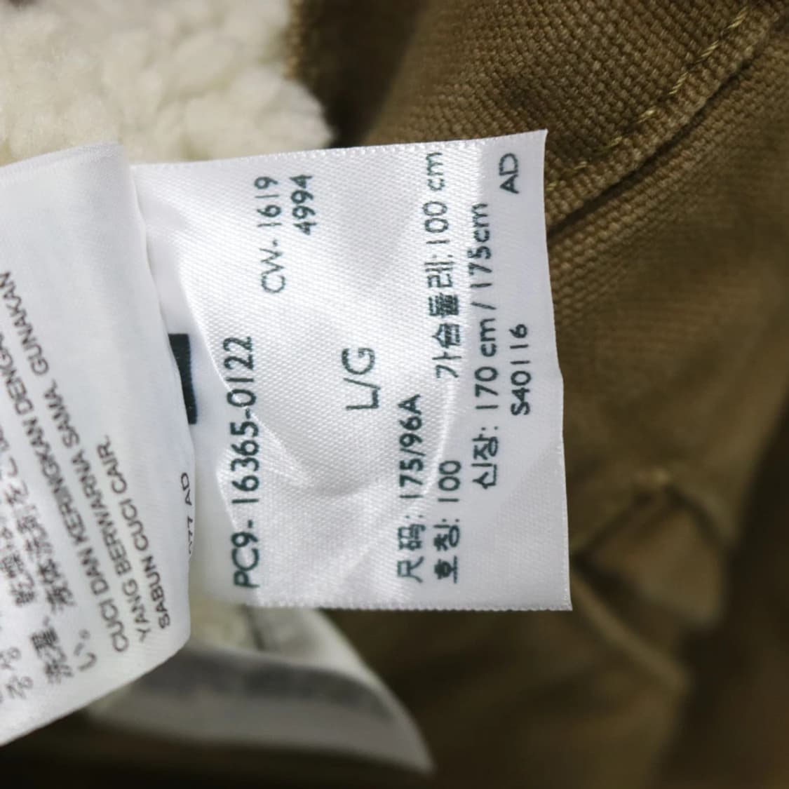 리바이스 양털 자켓 62240 상품이미지9