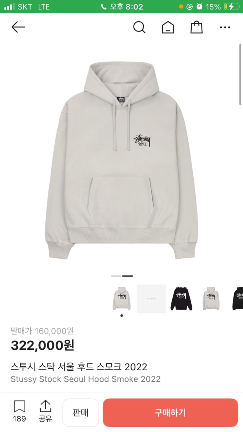 스투시 서울 후드티L 상품이미지2