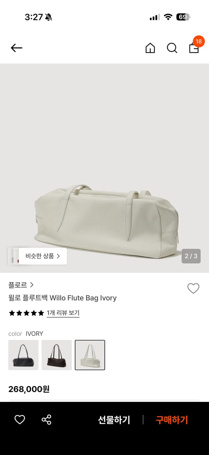 Flor 플로르 윌로 플루트 백 볼링백   상품이미지2