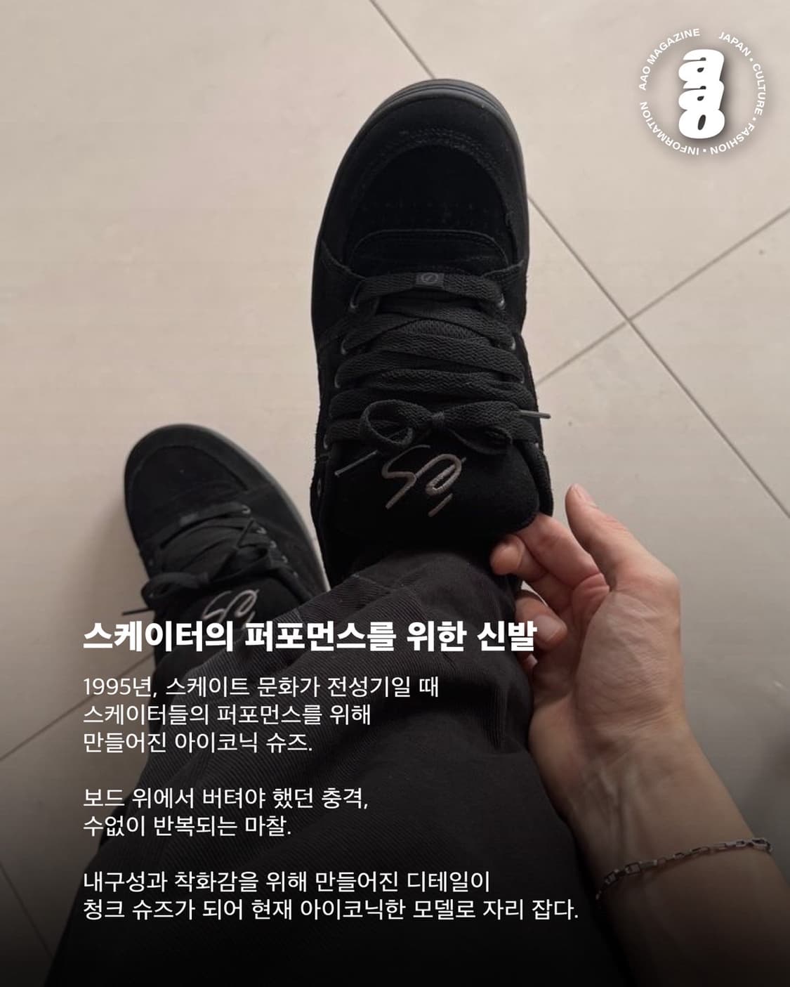 ACCEL OG SNEAKER 액셀 OG 스니커즈 상품이미지1