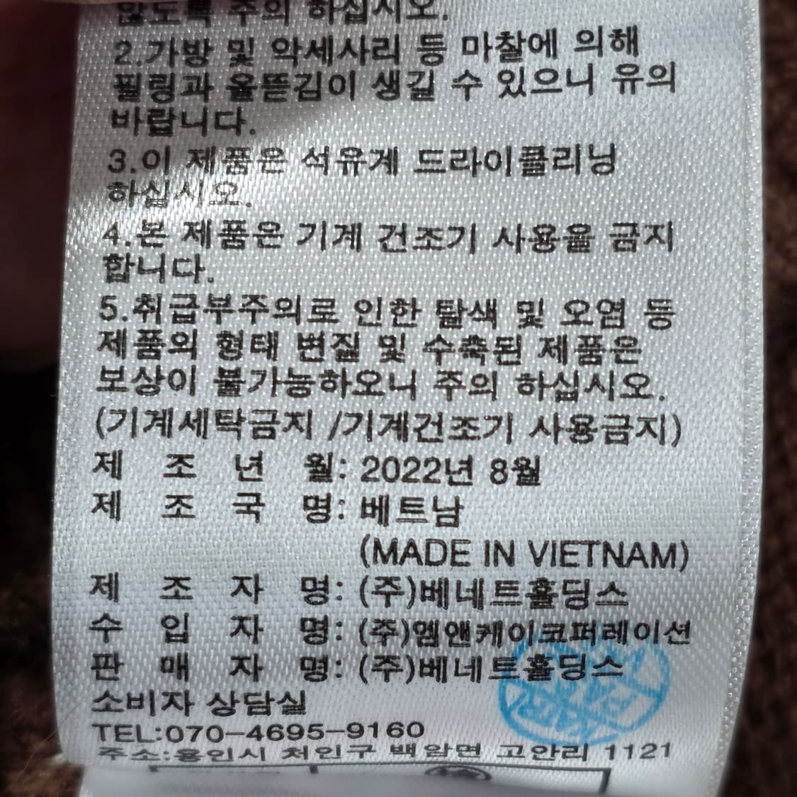 1686 g studio 브라운 울니트 가디건/베스트 세트 여성88 상품이미지10