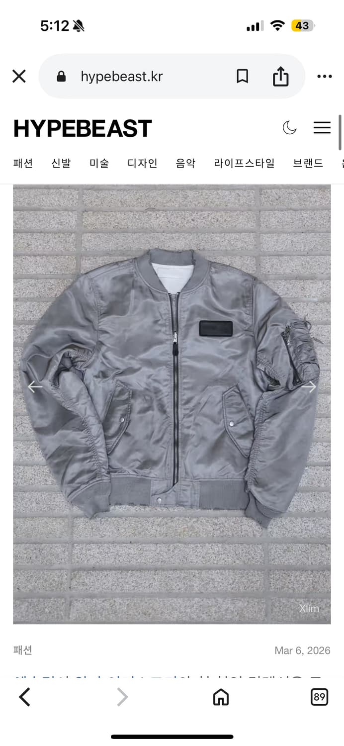 Xlim X alpha industries 구해요 상품이미지1