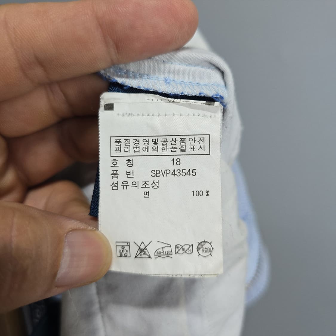 폴로 랄프로렌 쇼츠 반반지 30 상품이미지7