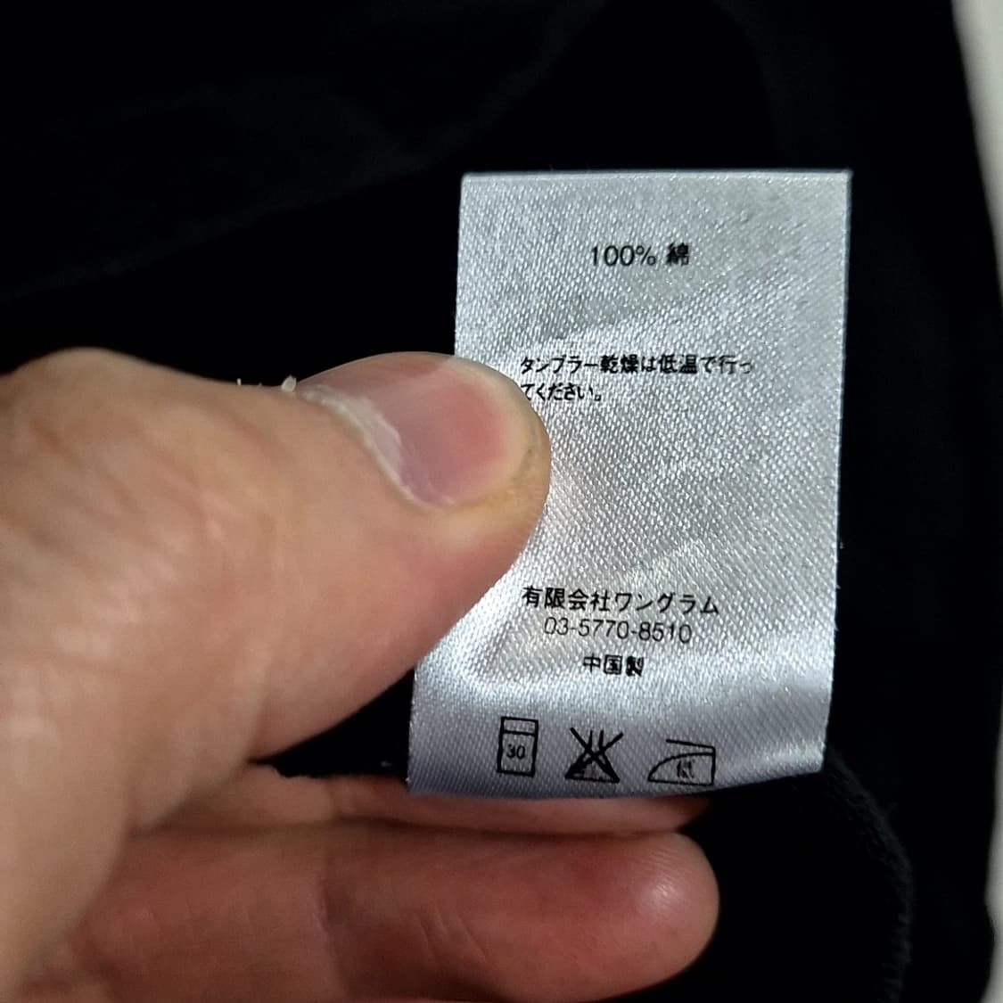 슈프림 아치로고 롱슬리브 상품이미지5