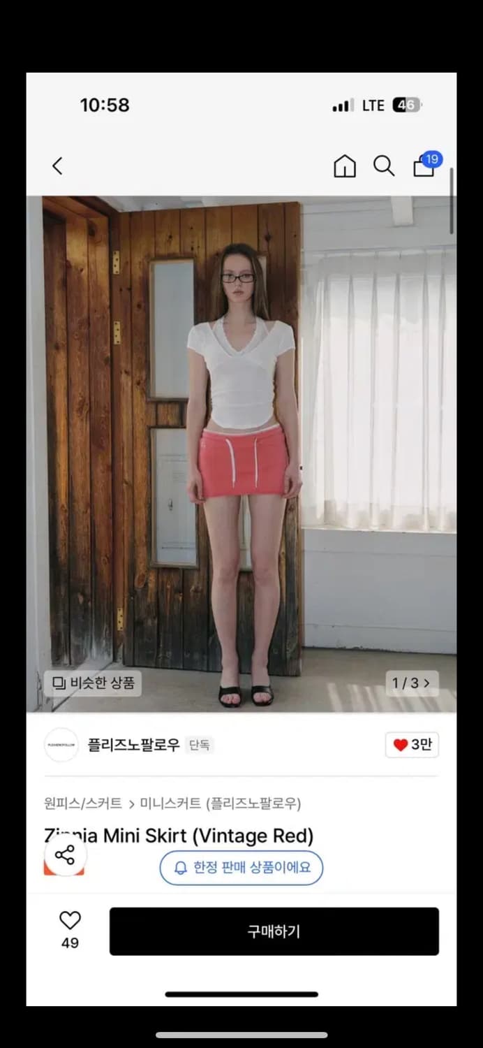 새상품) 플리즈노팔로우 지니아 미니 스커트 빈티지 레드 상품이미지1