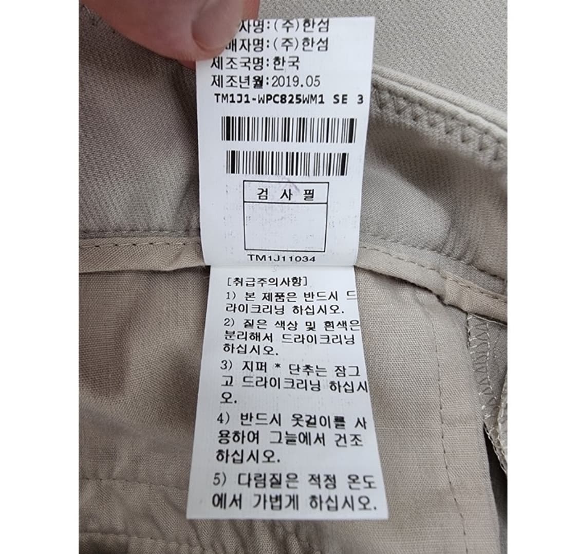 TIME 타임 상품이미지6