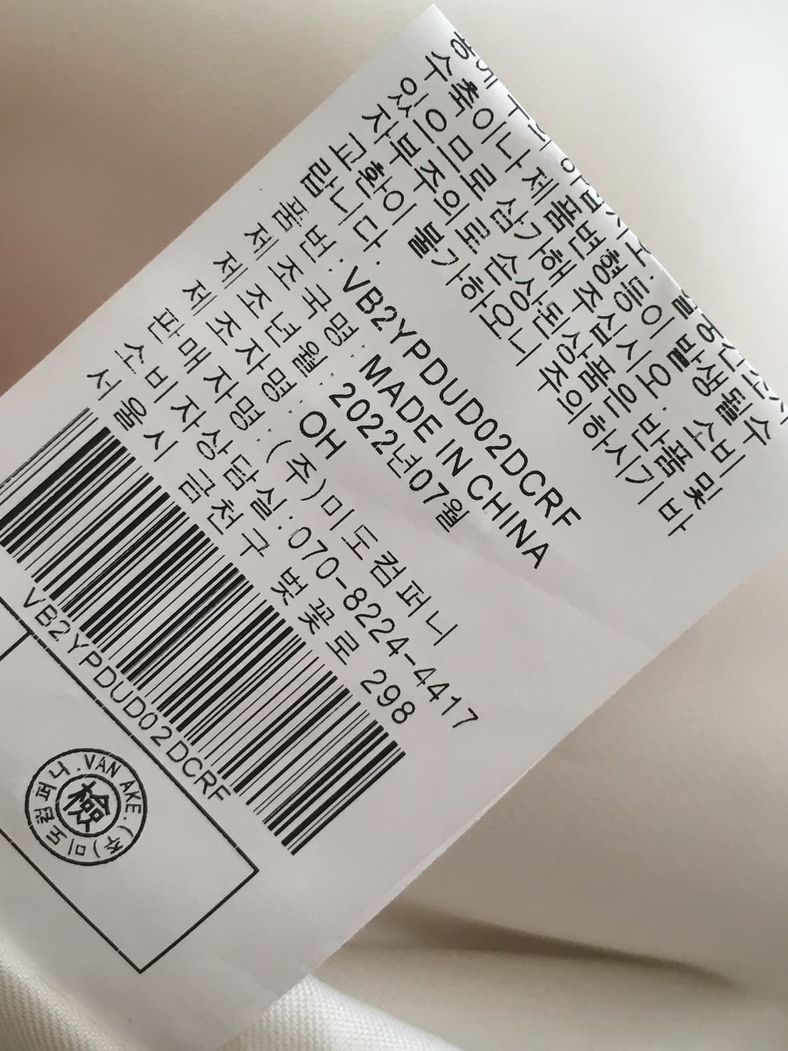 반에이크 탈착후드넥 반팔 패딩점퍼 택달린 새상품 프리 상품이미지8