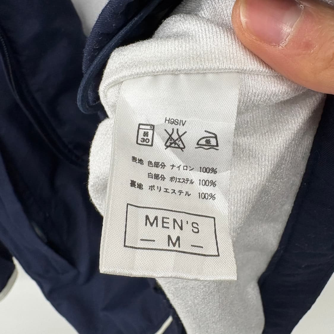 나이키 빈티지 네이비/화이트 바람막이 자켓 남/M 상품이미지8