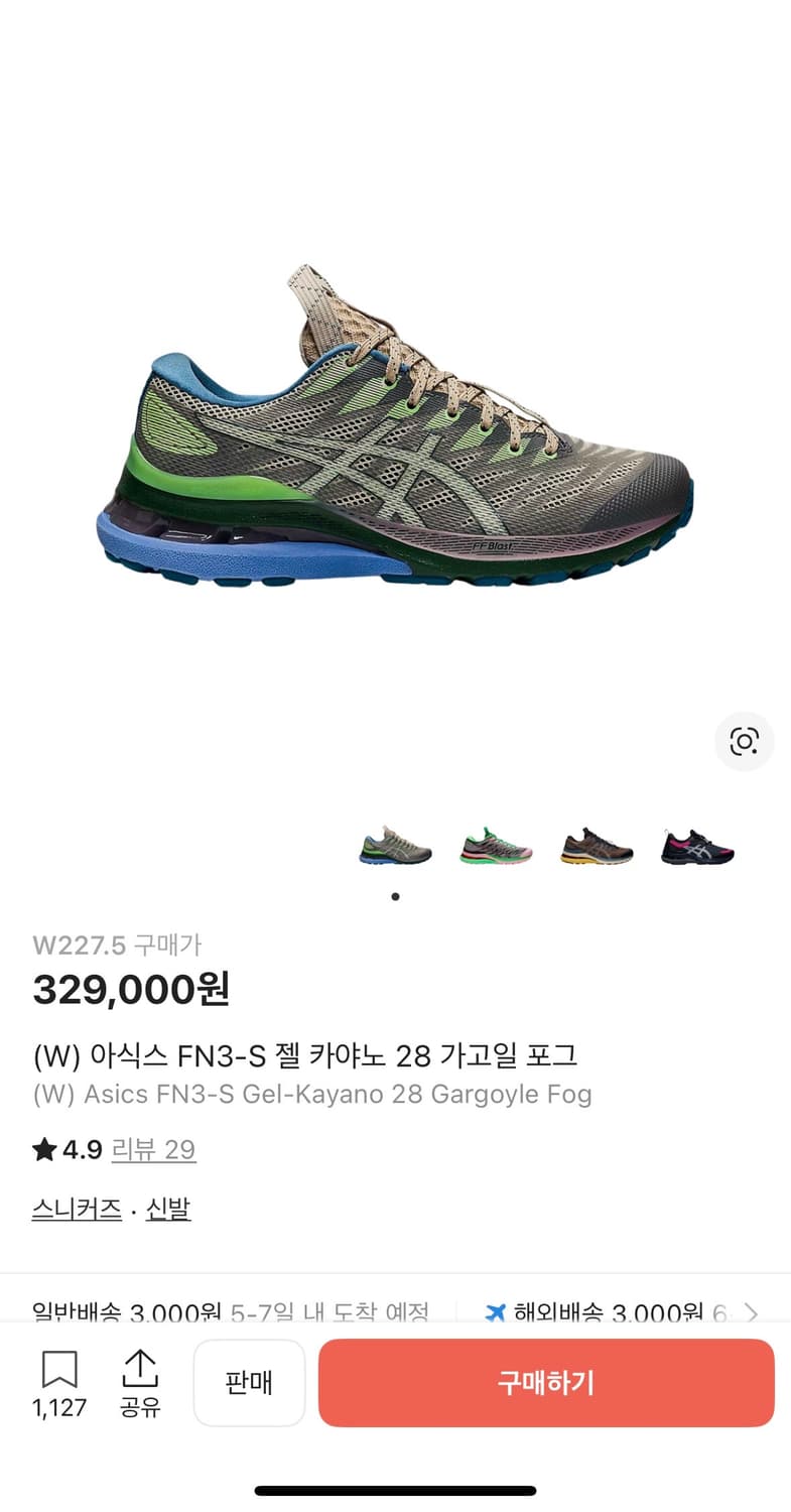아식스 FN3-S 젤 카야노 28 가고일 포그 상품이미지1