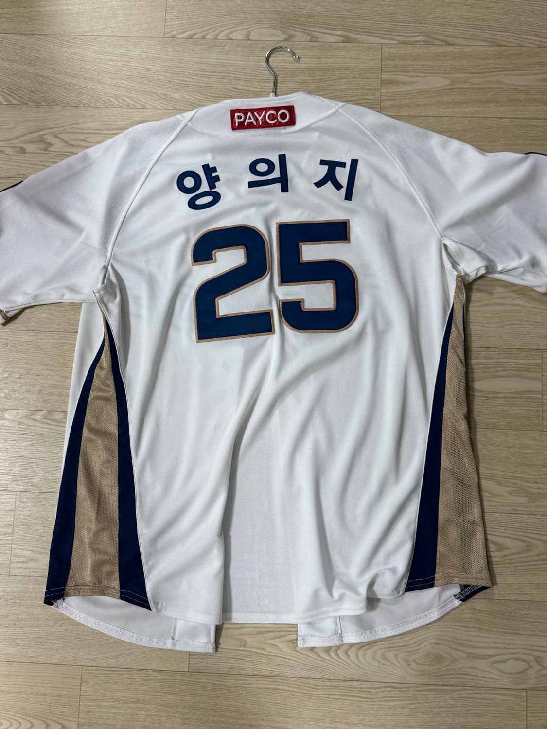 NC다이노스 양의지 유니폼 상품이미지2