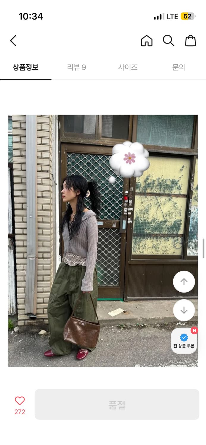 모래하우스 여름용 시스루 집업 가디건 블랙 상품이미지2