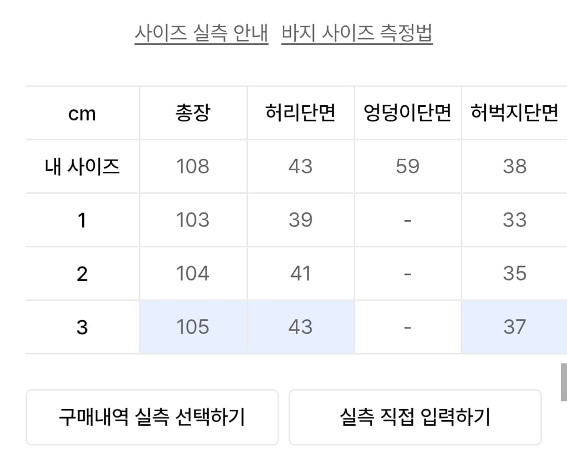아르반 논 페이드 벌룬 데님 팬츠와인 3 상품이미지8