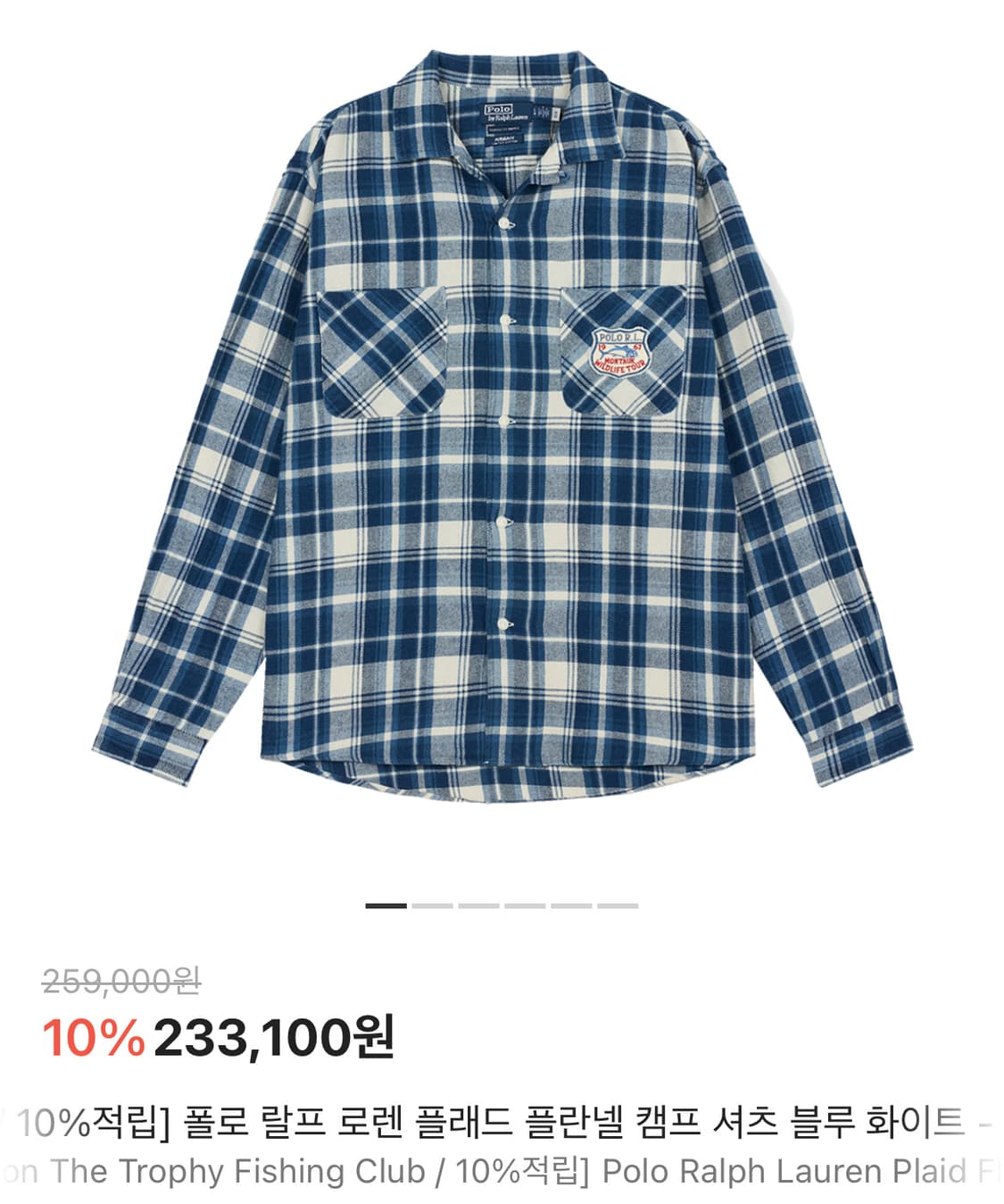 [ XL]폴로 랄프 로렌 플래드 플란넬 캠프 셔츠 블루 상품이미지1