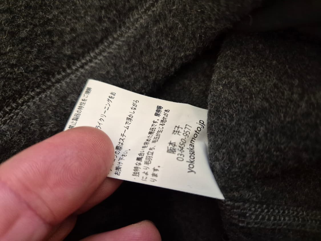 yoko sakamoto wool pullover zip-up 상품이미지9