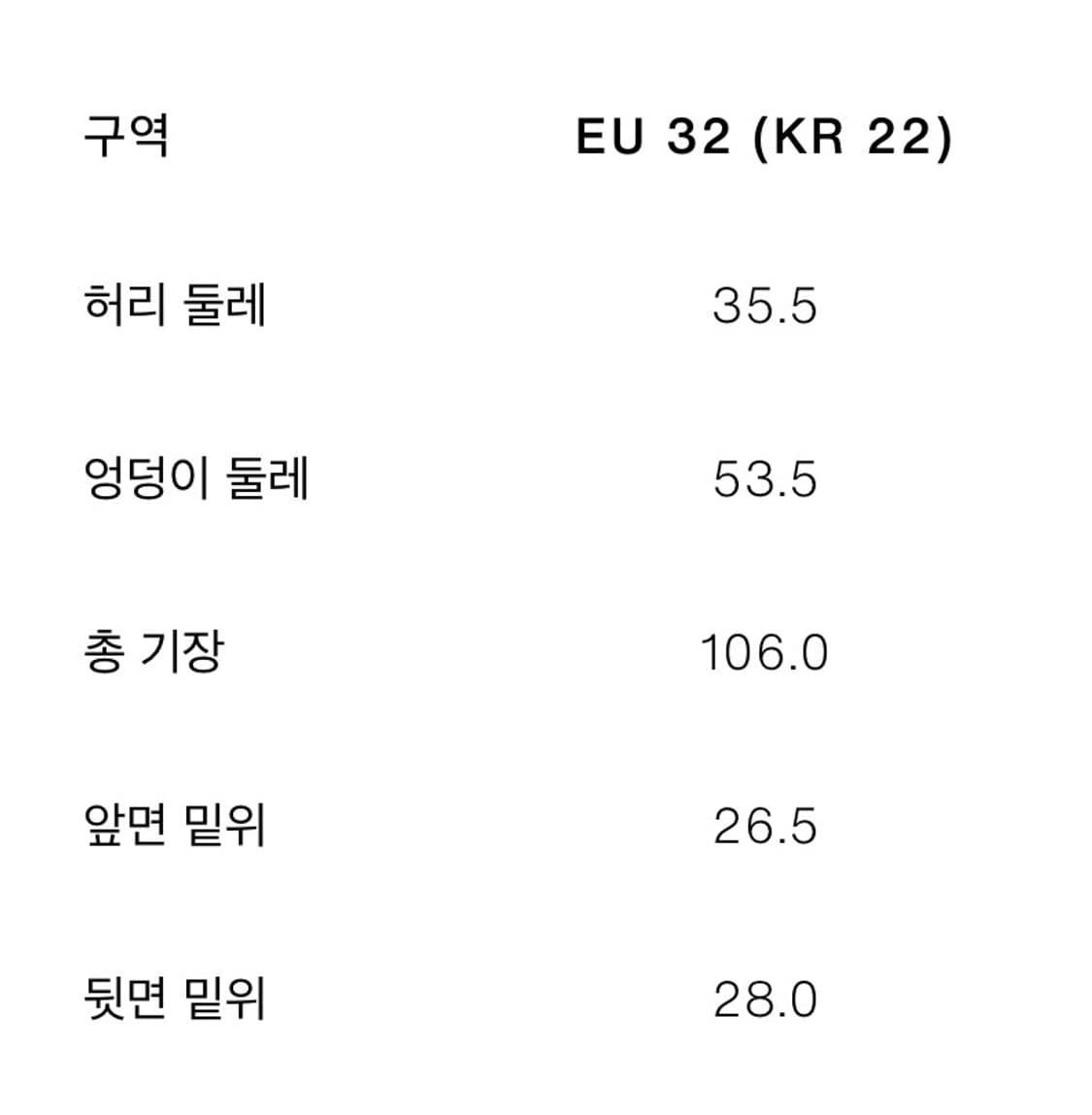 자라 미드라이즈 롤업 웨이스트 청바지 상품이미지4