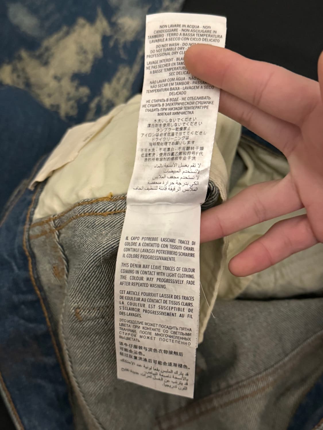 구찌 블리치드 펑크 데님 팬츠 상품이미지6