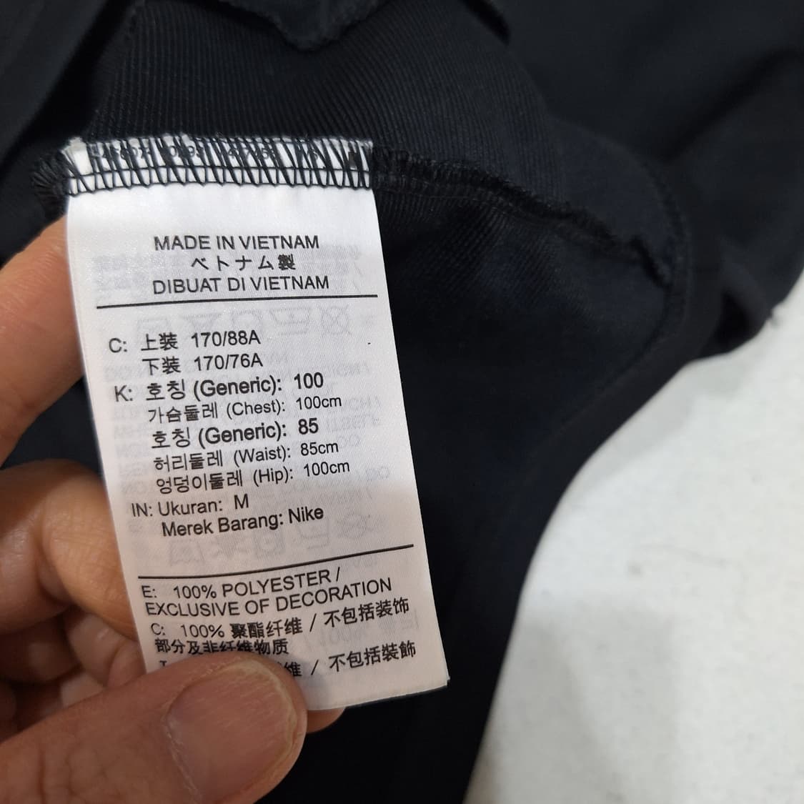 나이키  져지M 상품이미지3