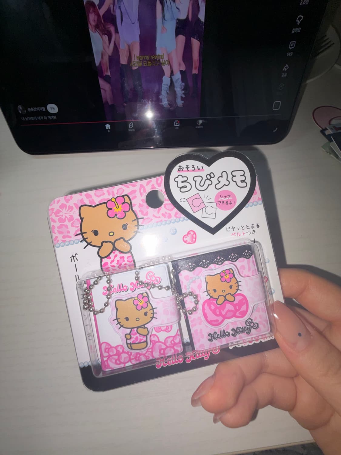 태닝키티 호피키티 미니북 키링 상품이미지1