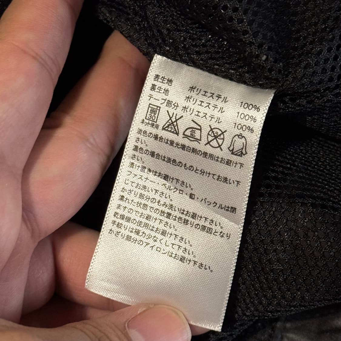 아디다스 재팬 레오파드 트랙탑 바람막이 (XL) 상품이미지9