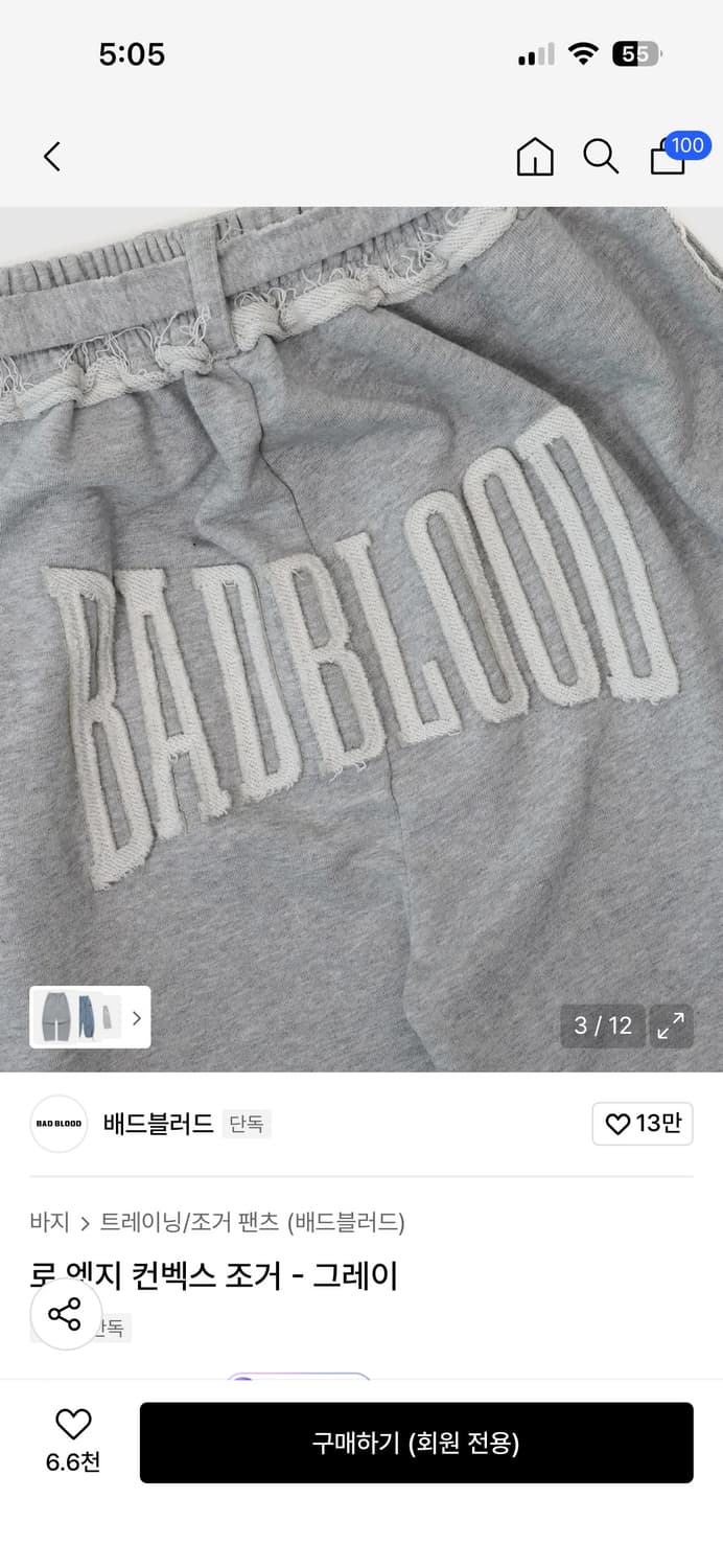 배드블러드 바지 상품이미지2