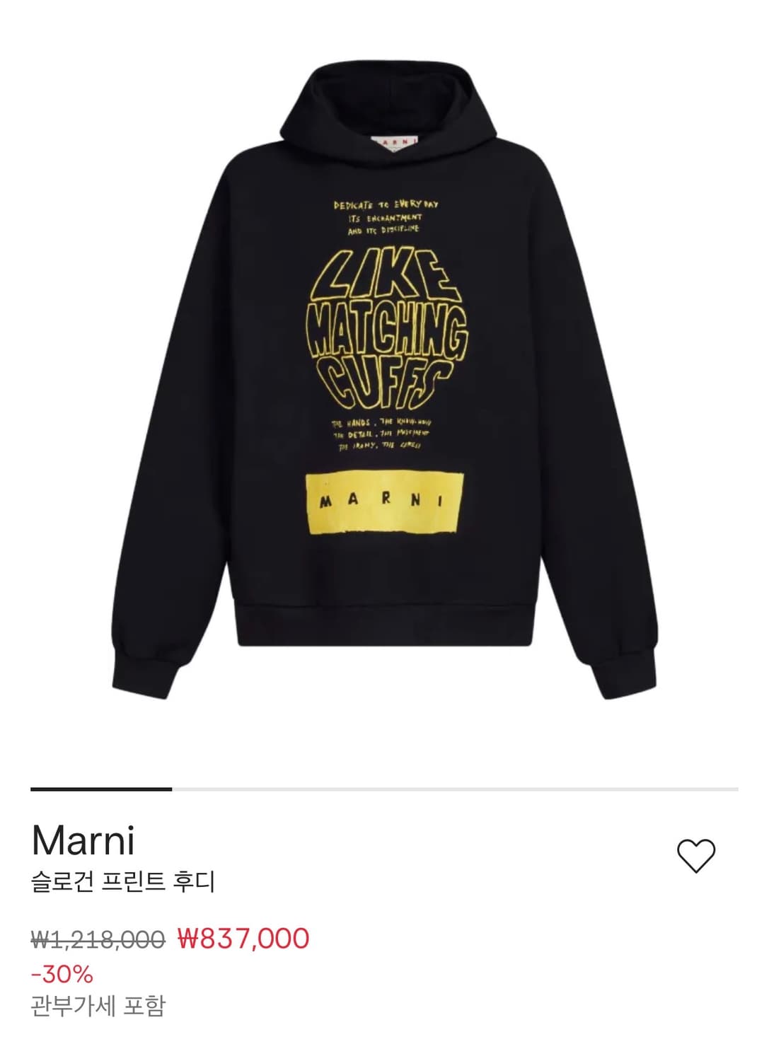 23FW 마르니 슬로건 프린팅 후드티 상품이미지1