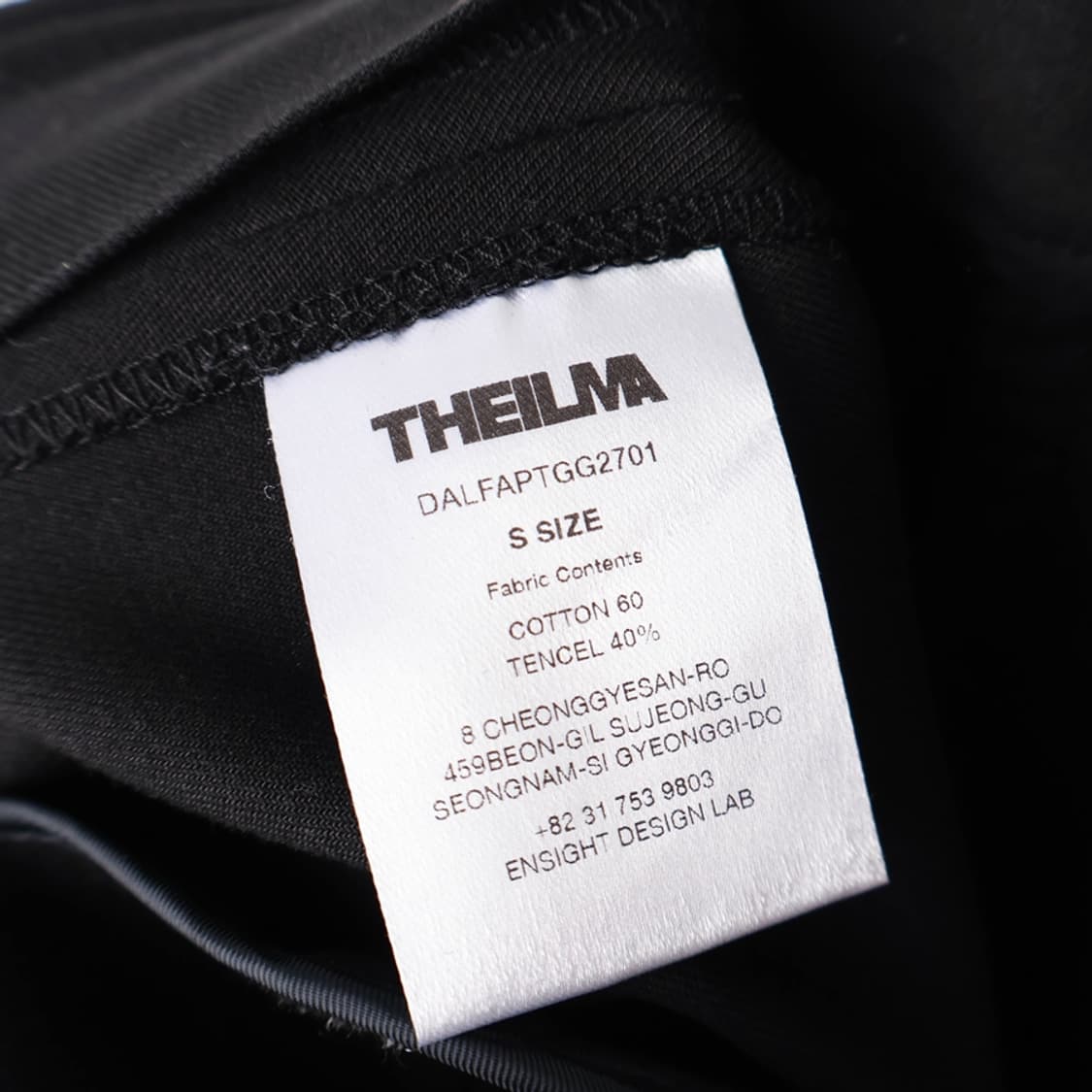 26/더일마 코튼 와이드팬츠 상품이미지7