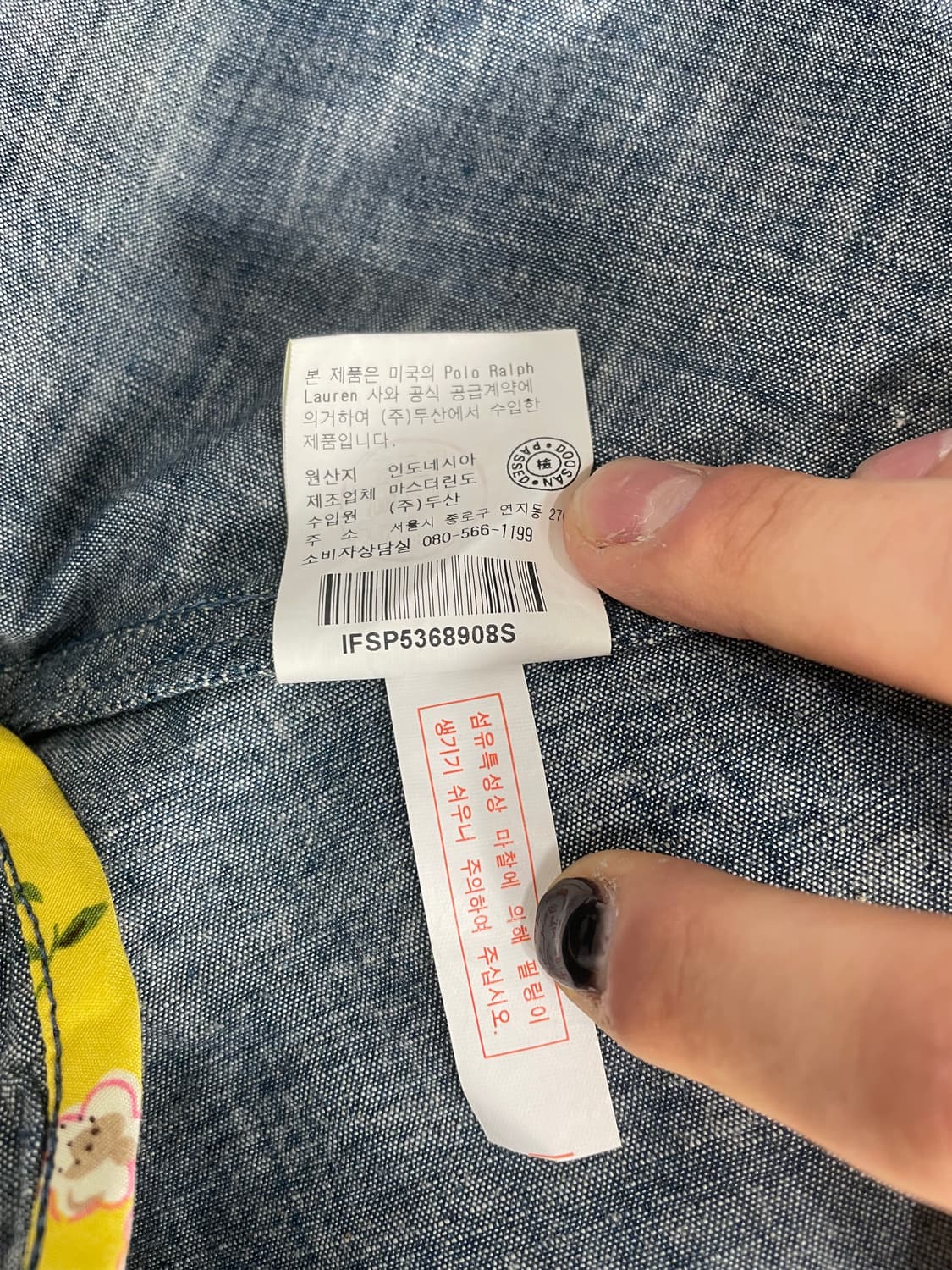 랄프로렌 셔츠형 롱스커트 데님 상품이미지5