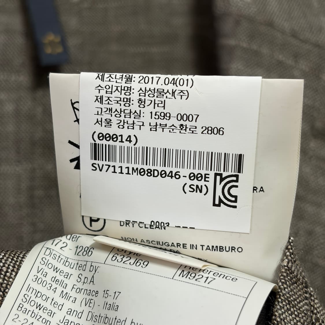 [46] 몬테도로 슬로웨어 실크 린넨 블레이저 자켓 상품이미지9