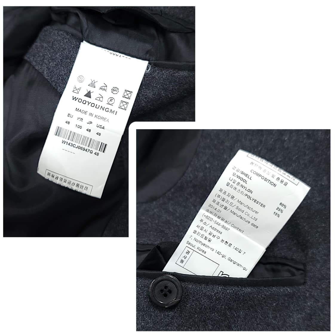 [100] 우영미 빈티지 모직 싱글 자켓 상품이미지10