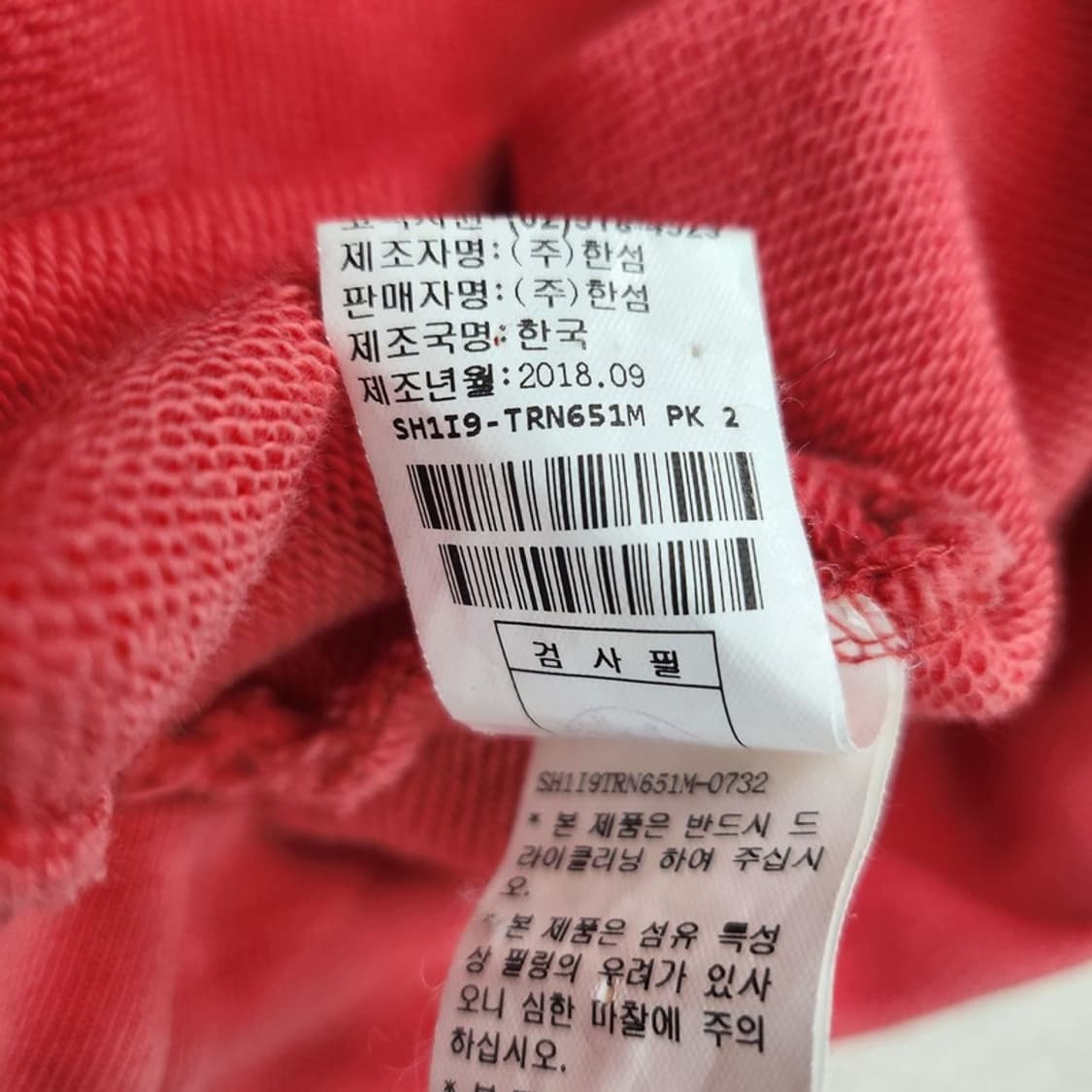 SYSTEM HOMME HANDSOME 맨투맨 Men 100 상품이미지8