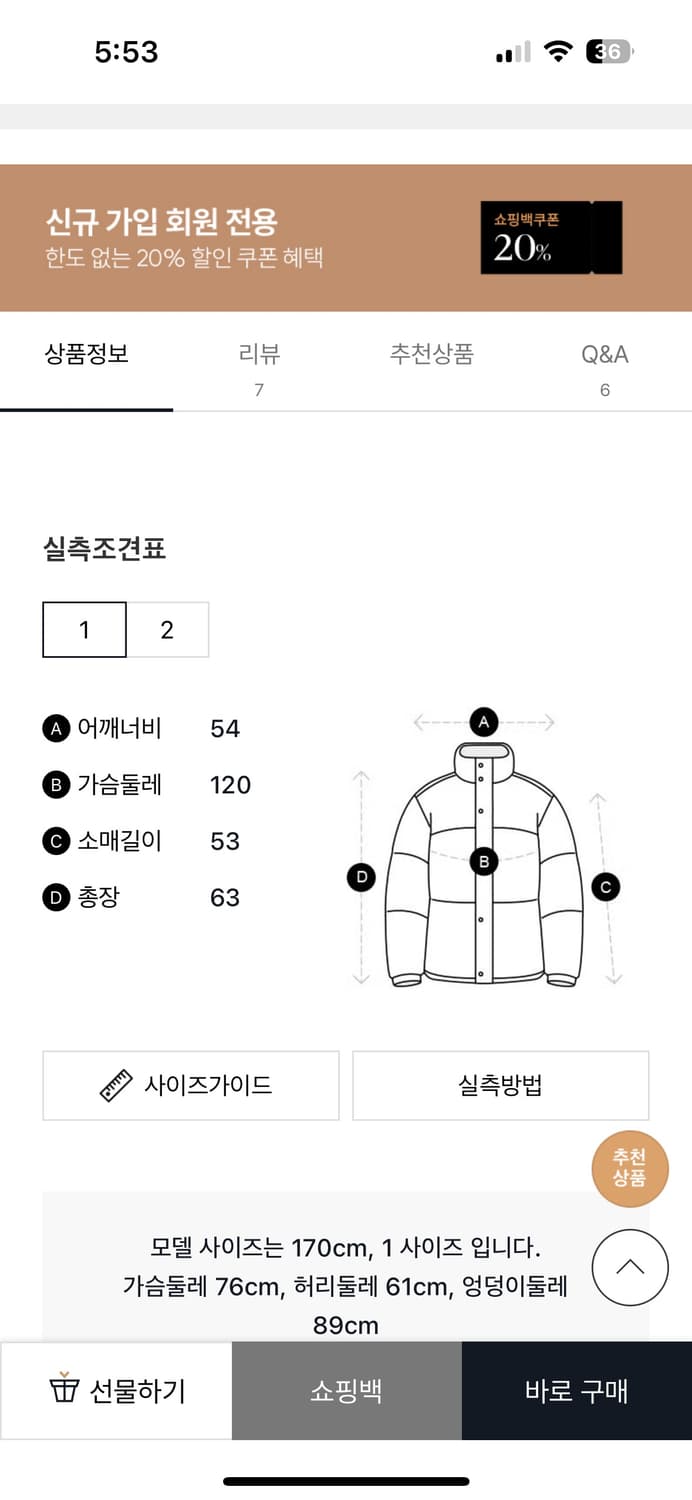 스튜디오 톰보이 엑스 컬렉션 러플 봄버 상품이미지7